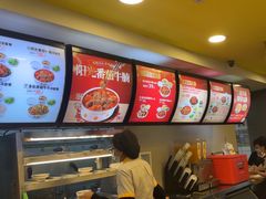 -真功夫(中大五院店)