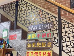 -眷江南之小蓝鲸(王府大街店)