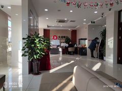 -大连银行(锦绣支行)