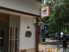 -真打拉面·日式拉面新流派(体育西横街店)