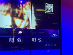 -IN·SHOW 迎秀KTV(达镖广场店)