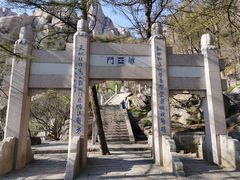 -崂山巨峰游览区