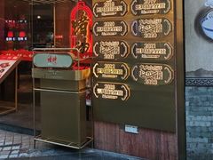 -啫神·广州地标美食(北京路店)