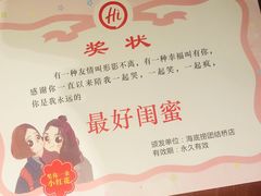 -海底捞火锅(团结桥店)