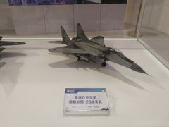 -西安航空职业技术学院航空科技馆