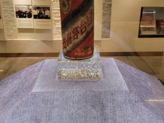 -中国酒文化城