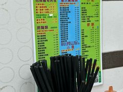 -002鱼汤粉(龍園店)