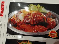 -粥旺庄(芳村店)