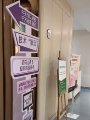 -杭州海亮医院 · 禾芸嘉医美中心