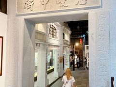 -孙文西路步行街