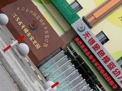 -无锡金色摇篮幼儿园(宝龙城市广场店)