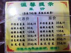 -华仔土鸡店(创意产业园店)