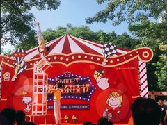 -史努比缤纷世界