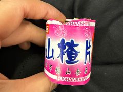 -沪依小酒馆心意菜