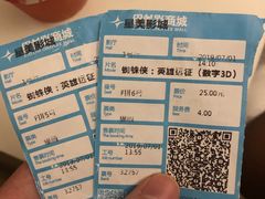 -星美影商城(京基IMAX店)