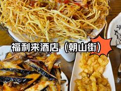 -福利来酒店(泺源大街店)