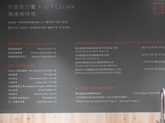 菜单-山下C5cafe(惠通时代广场店)