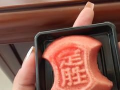 定胜糕-知味观(湖滨总店)