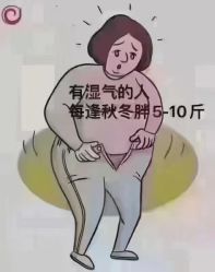 -丽减美瘦吧·减肥瘦身