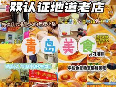 -郑庄脂渣海鲜楼(九水路店)
