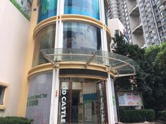 -吉的堡幼儿园(华城园)