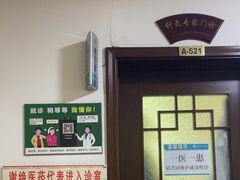 -北京中西医结合医院