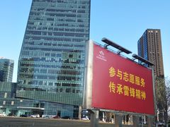 -大族广场Mall&More