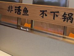 -周渝食惦酸菜鱼(青浦店)