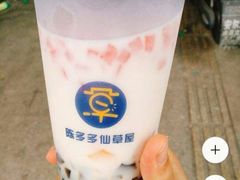 -陈多多·豆腐奶茶(前锋路店)