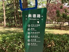 -山东大学(威海校区)
