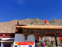 -宗角禄康公园
