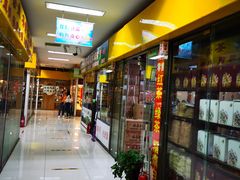 -三旗百汇商品城