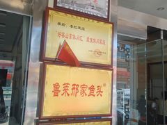 -美顺香食府鱼头老店(雪野湖店)