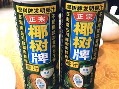 -南海渔家•海鲜•正宗海南菜(海棠湾店)