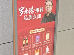 -永辉超市(龙潭寺店)