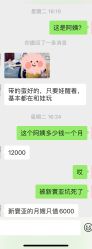 点击看大图 -新寰亚月子会所(盛捷白塘店)