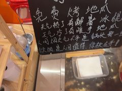 -荆九爷爆炒桥头三嫩(浙大店)