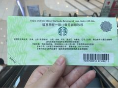 星巴克(新东安店)-星巴克(北京新东安)