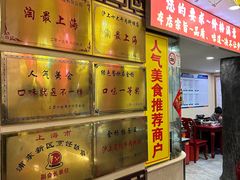 -金杨拉面王小吃面馆·牛三宝面·红烧牛肉粉