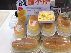 -面包新语(滨湖万达店)