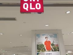 -优衣库(沈阳市府恒隆广场店)