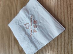 -驴世家驴肉火烧·凉皮·胡辣汤(五道口店)