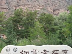 -炳灵寺世界文化遗产旅游区