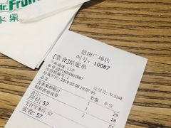 账单-Mr.Fruits水果先生(朝阳门悠唐店)
