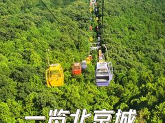 -八大处公园