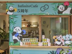 -infinite cafe