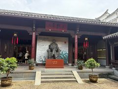 -清漾毛氏文化村
