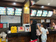 -和生记牛肉火勺店(汇兴家园店)