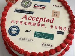-汉堡王(下沙银泰店)
