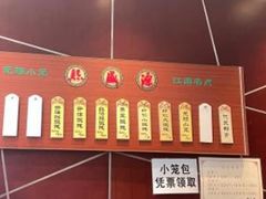 -熙盛源(复兴路店)